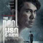 The Pool (2018) Hindi ORG Dual Audio BluRay | 1080p | 720p | 480p | ESubs | Moviesflix