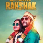 Bhumi Rakshak